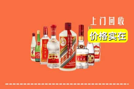 阜新新邱区回收烟酒