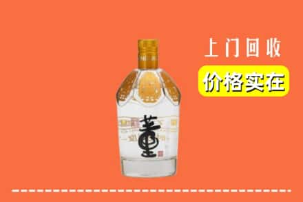 阜新新邱区回收董酒