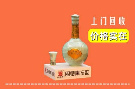 阜新新邱区回收四特酒