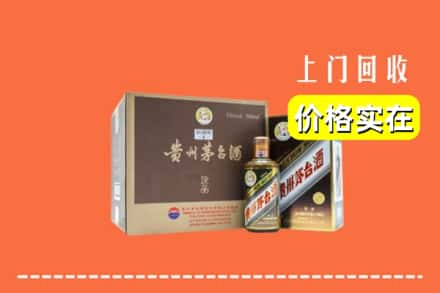 阜新新邱区回收彩釉茅台酒